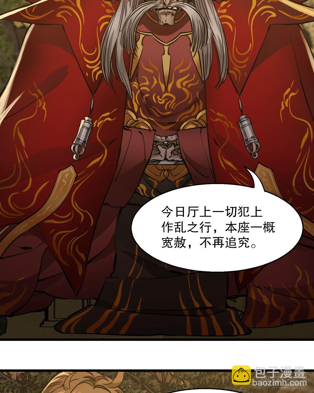 第一百五十五话 好言相劝15