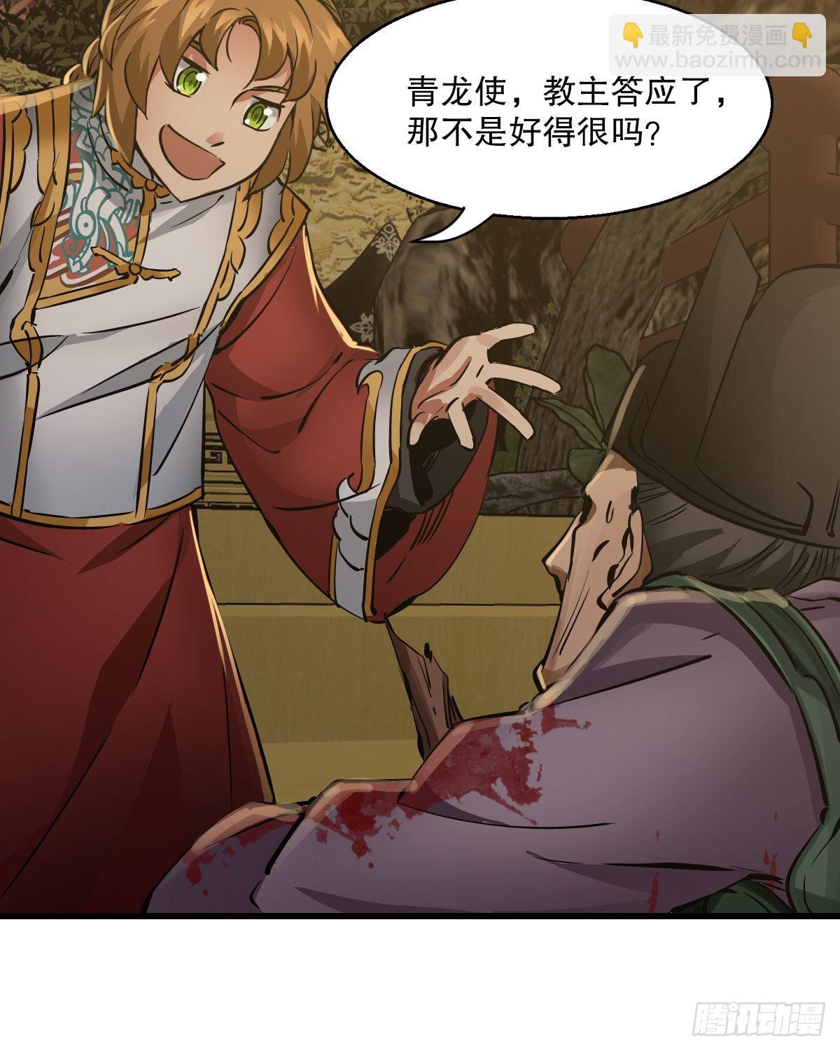 第一百五十五话 好言相劝16