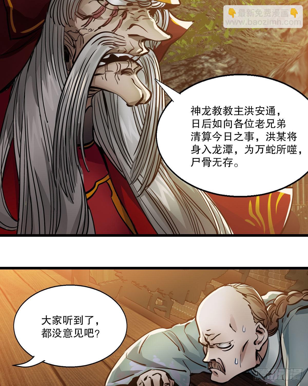 第一百五十五话 好言相劝19
