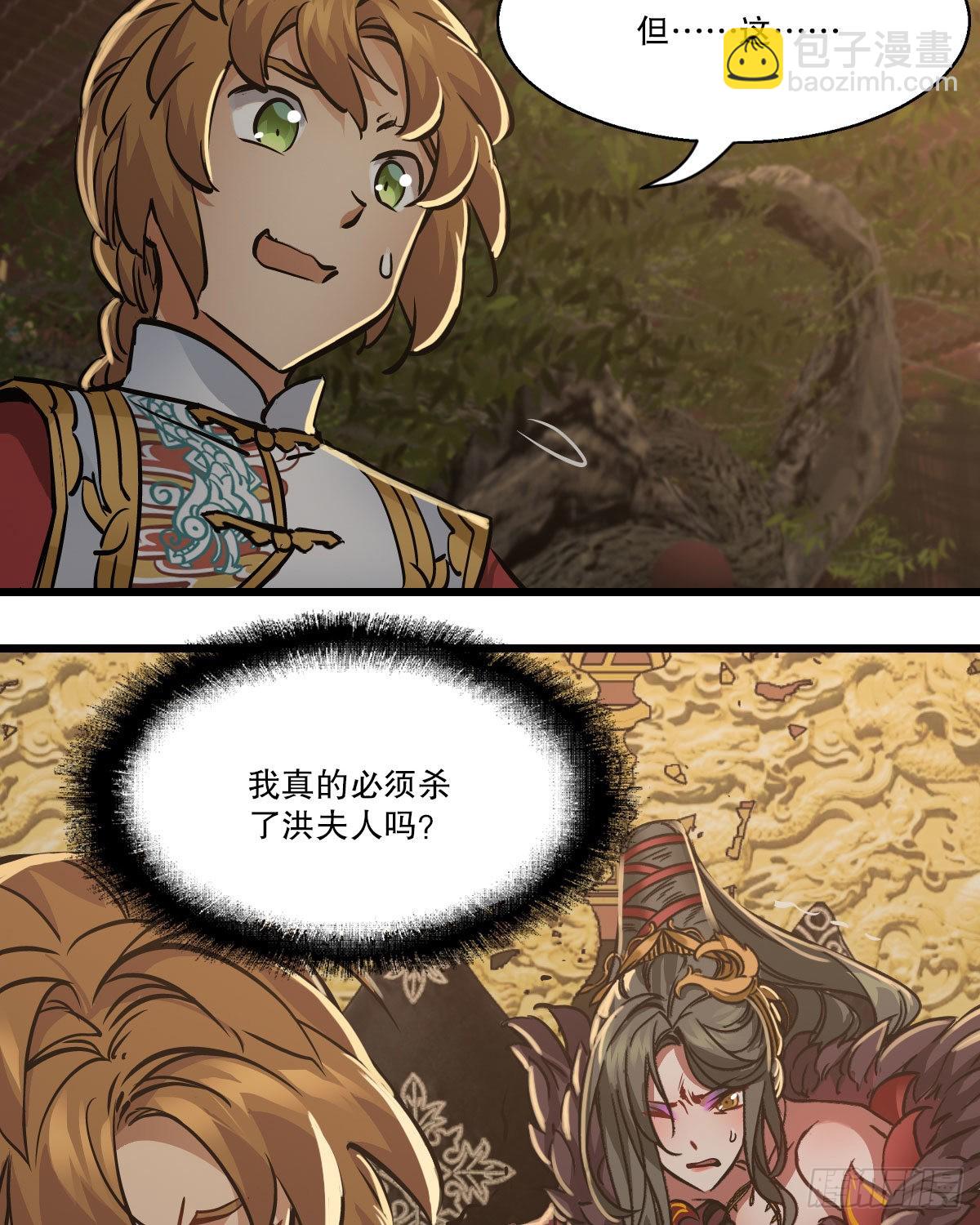 第一百五十五话 好言相劝2