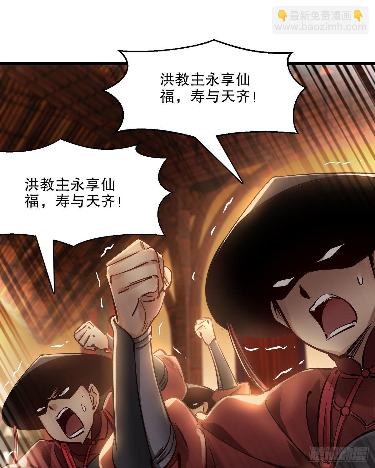 第一百五十五话 好言相劝21