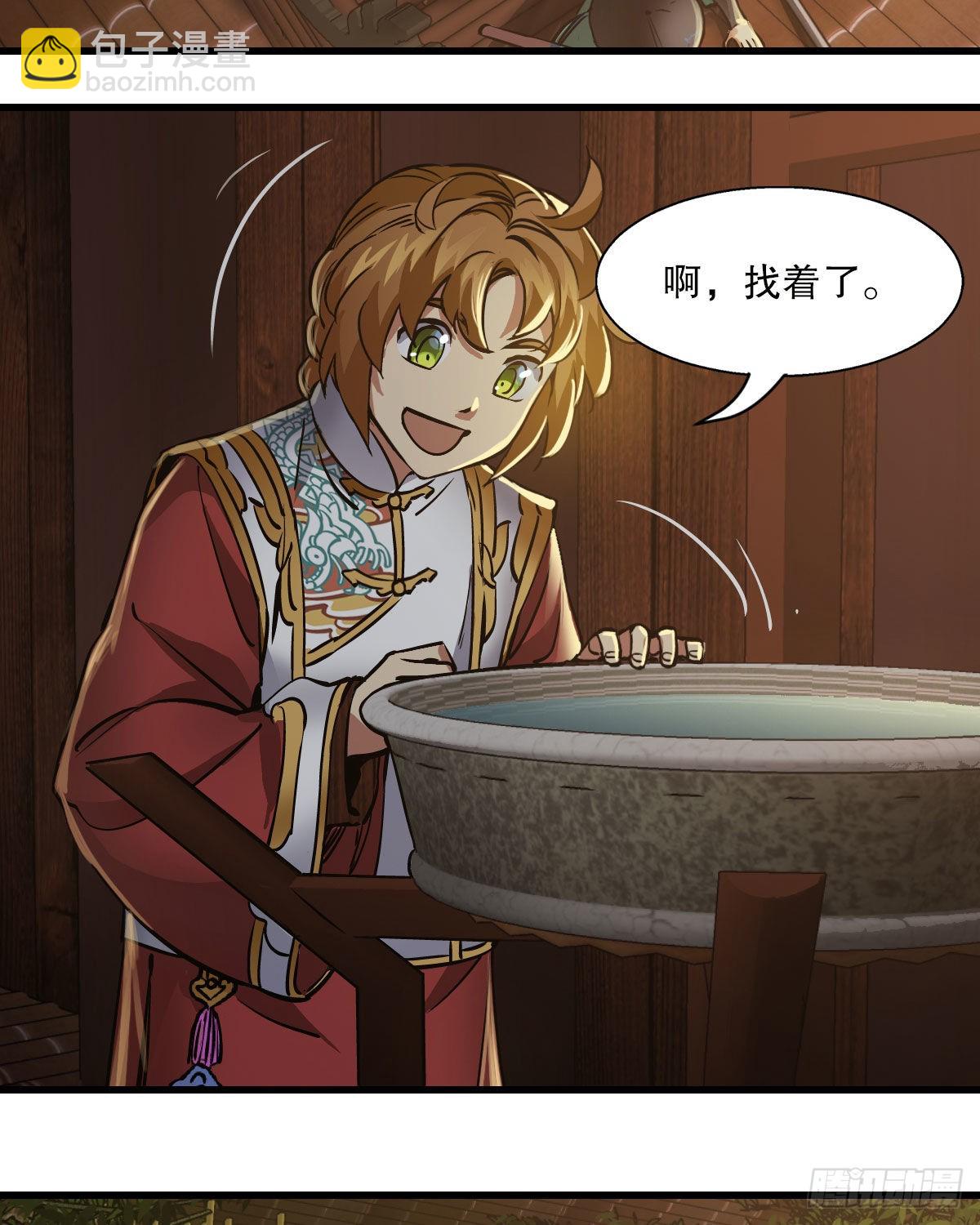 第一百五十五话 好言相劝26