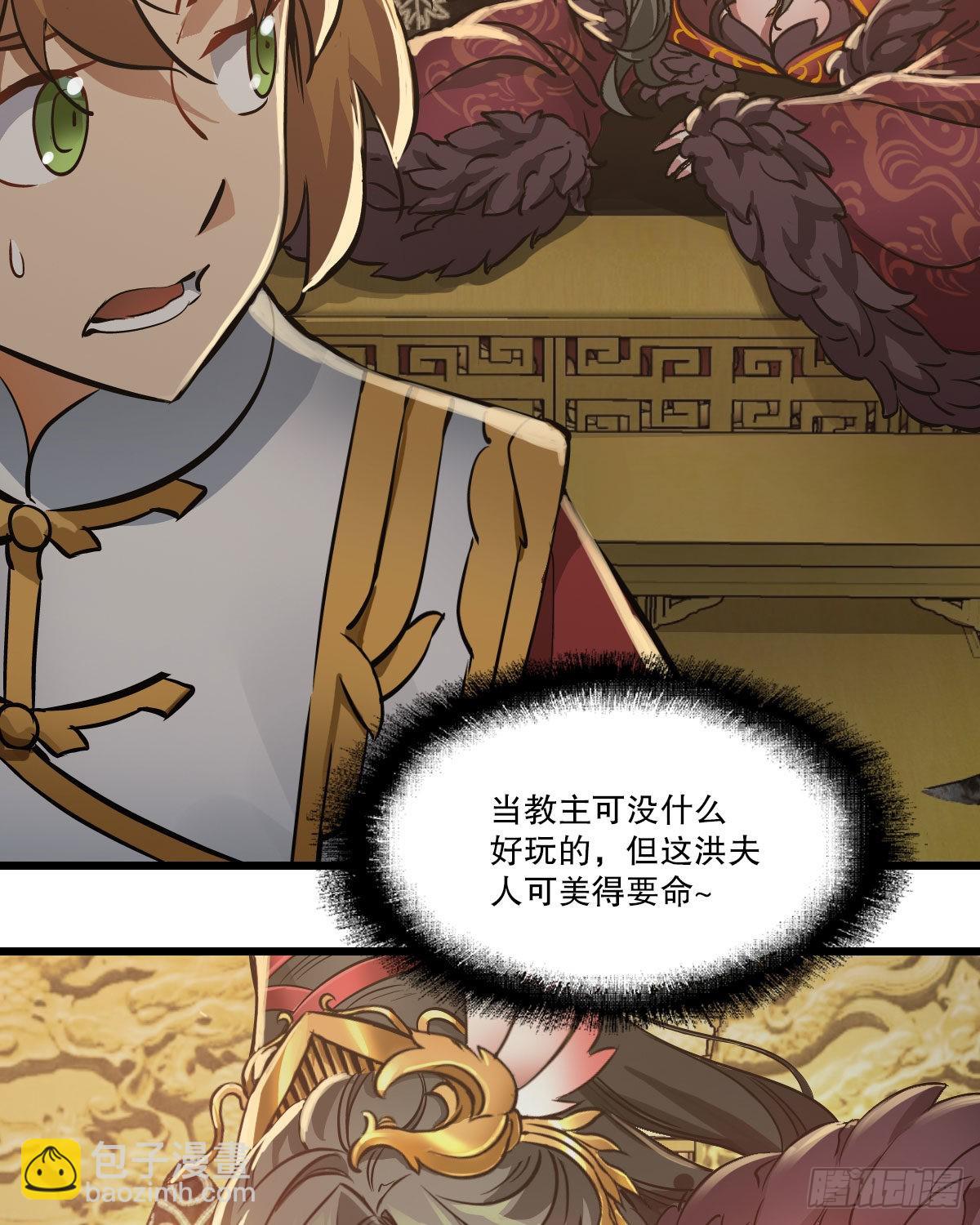第一百五十五话 好言相劝3