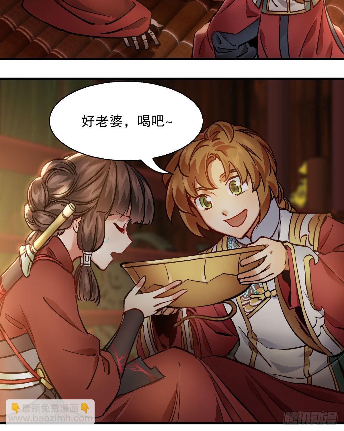 第一百五十五话 好言相劝30