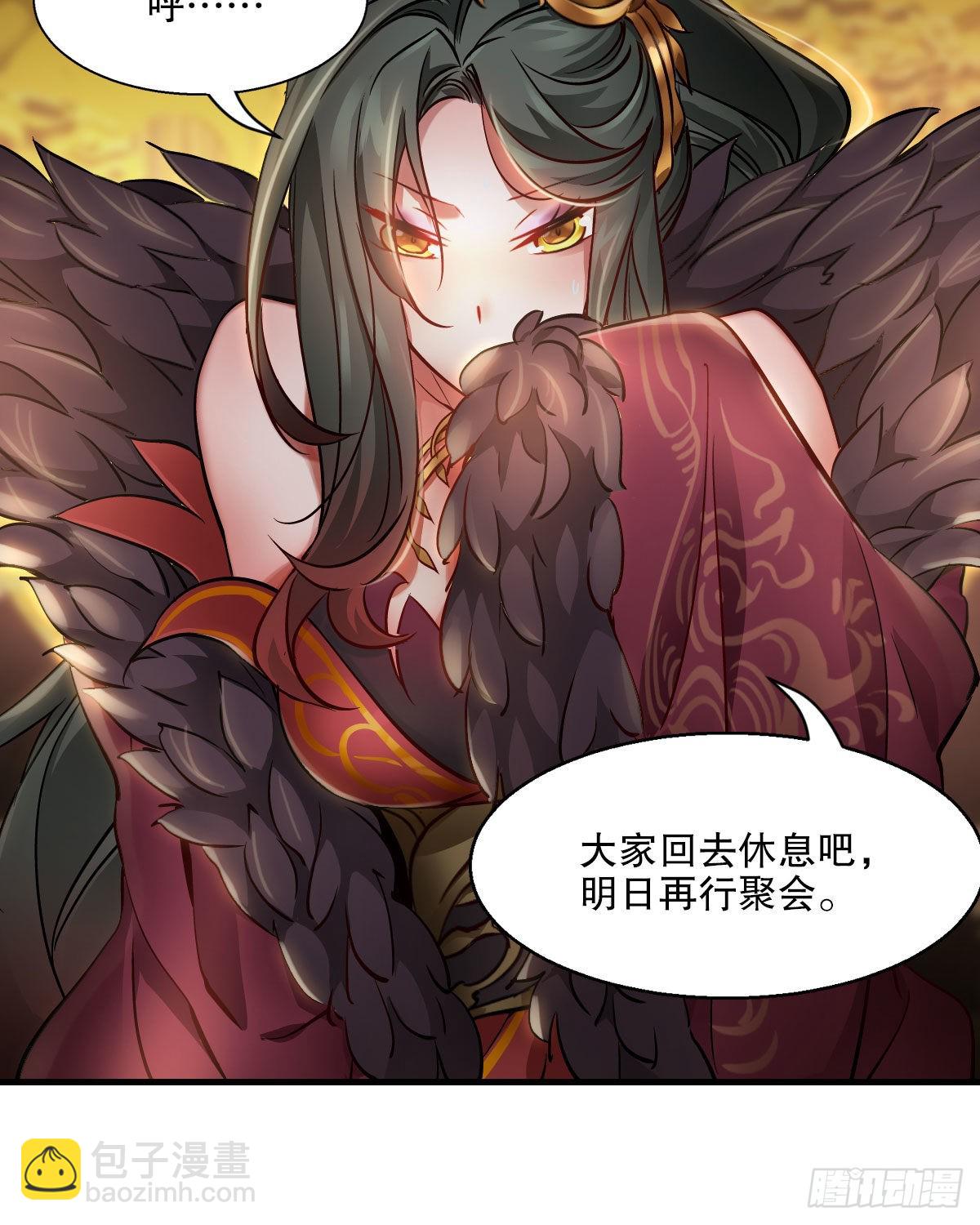 第一百五十五话 好言相劝32
