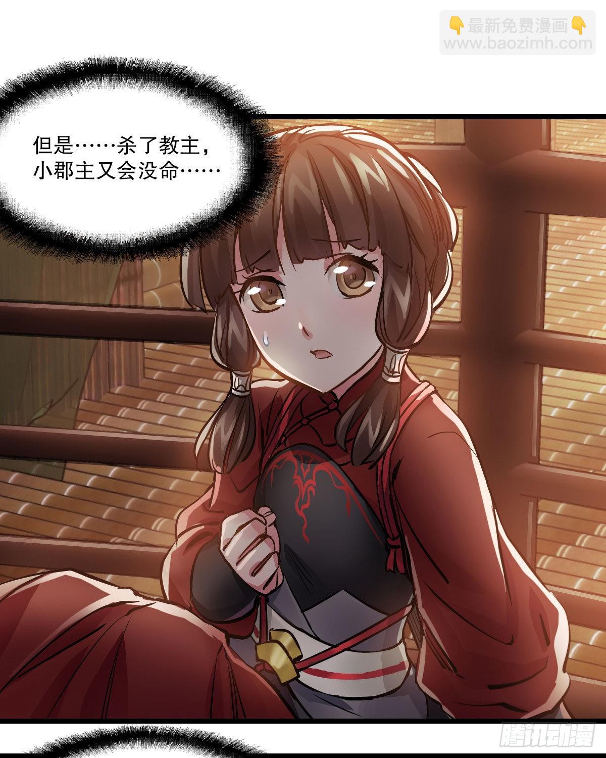 第一百五十五话 好言相劝5