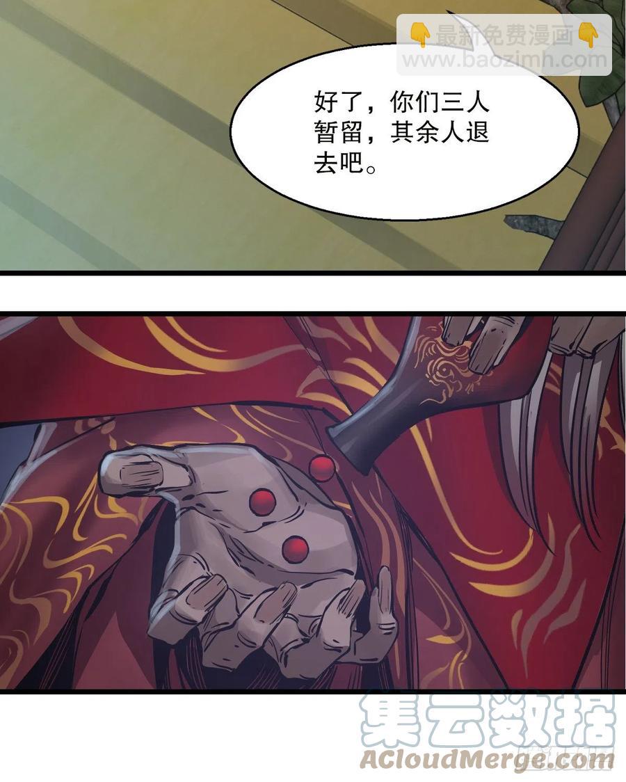 第一百五十七话  赠送信物12