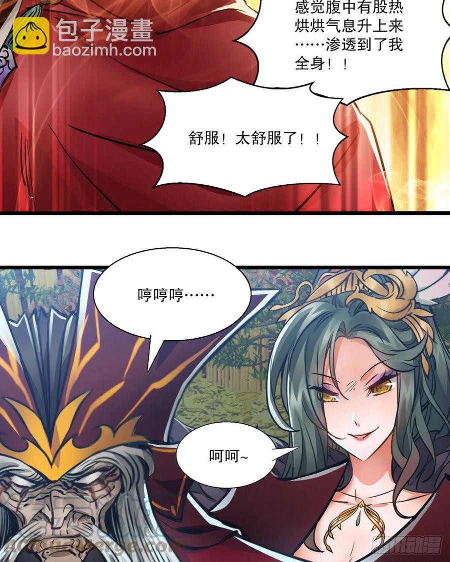 第一百五十七话  赠送信物18