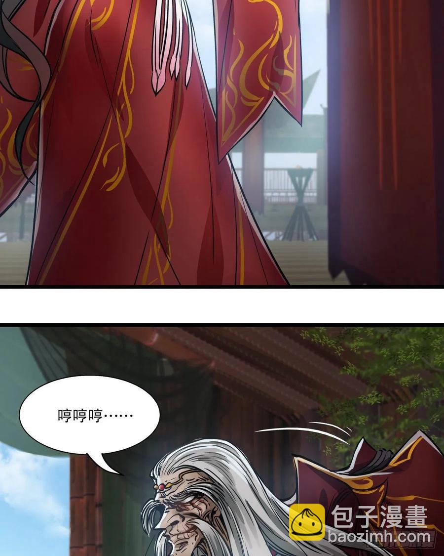 第一百五十七话  赠送信物35