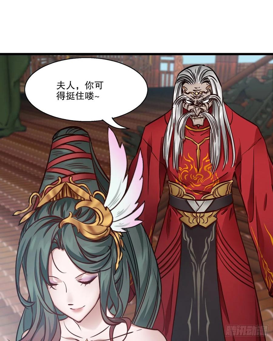 第一百五十七话  赠送信物37