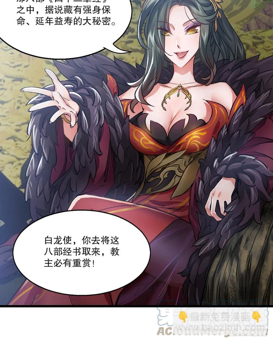 第一百五十七话  赠送信物4