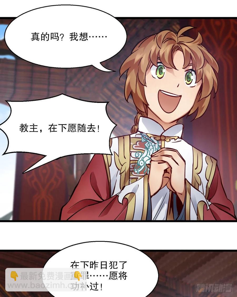 第一百五十七话  赠送信物7
