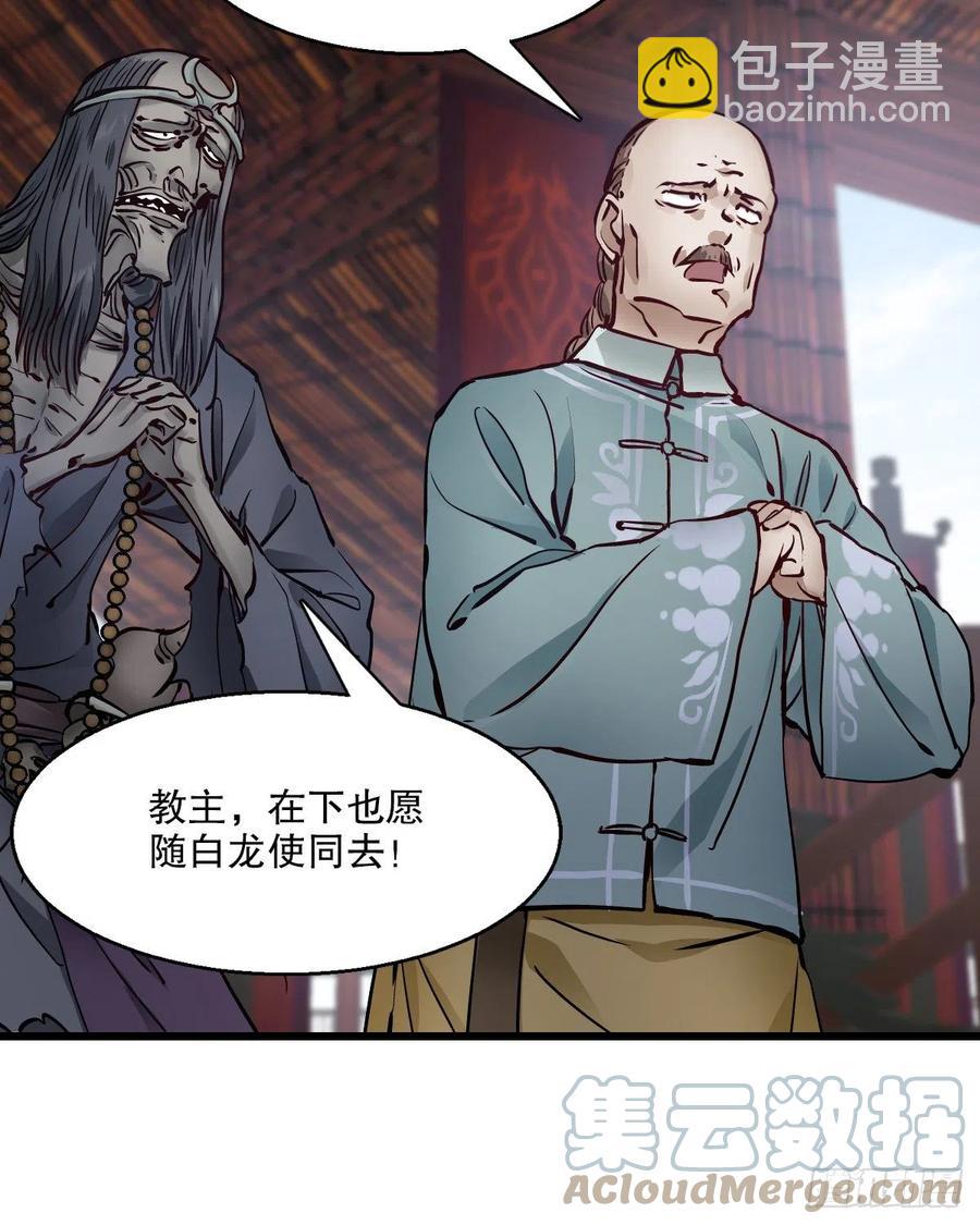 第一百五十七话  赠送信物8