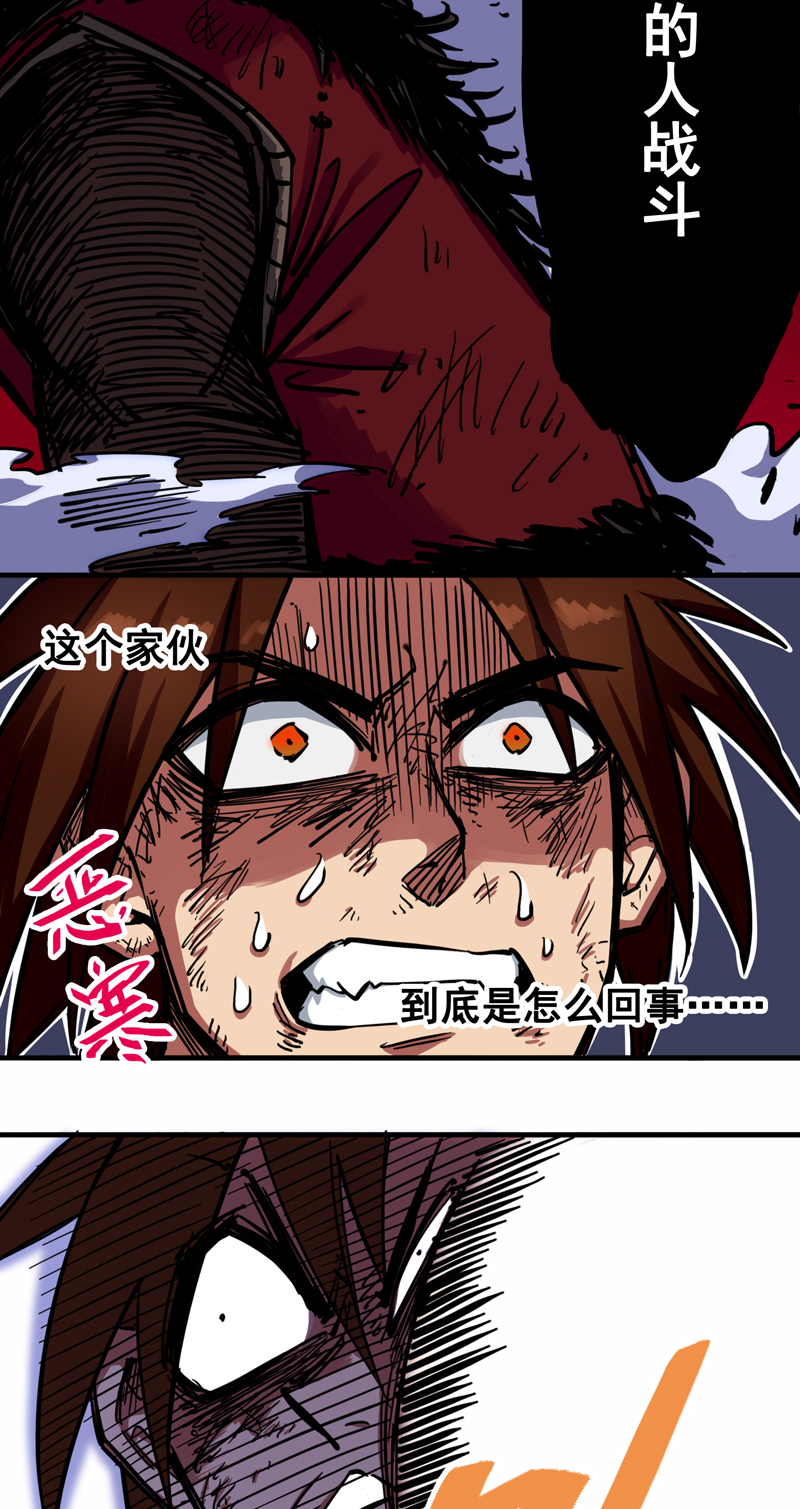 2-005 还有谁？1