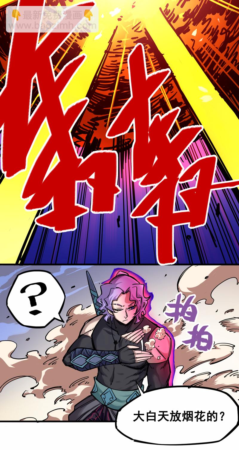 2-005 还有谁？11
