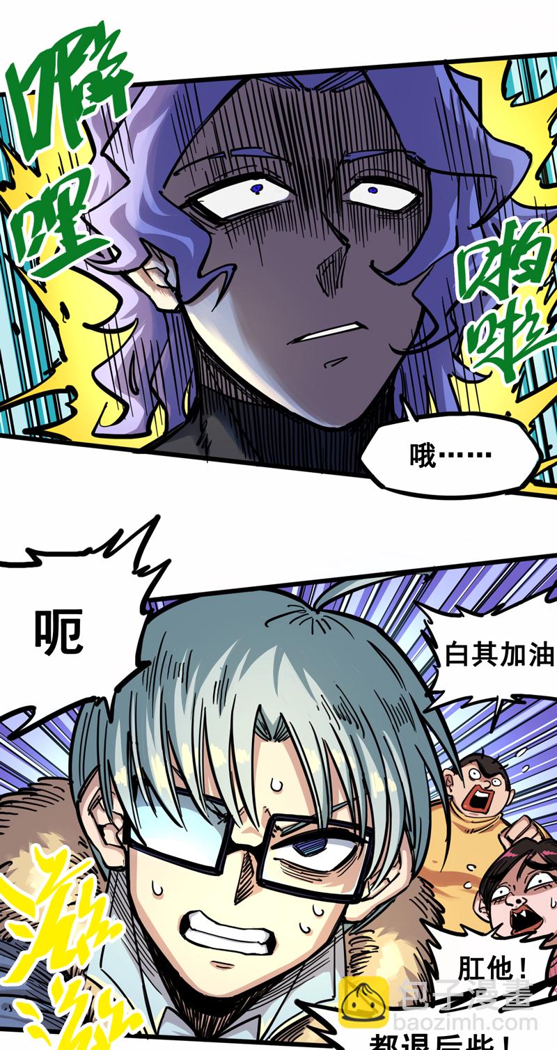 2-005 还有谁？15