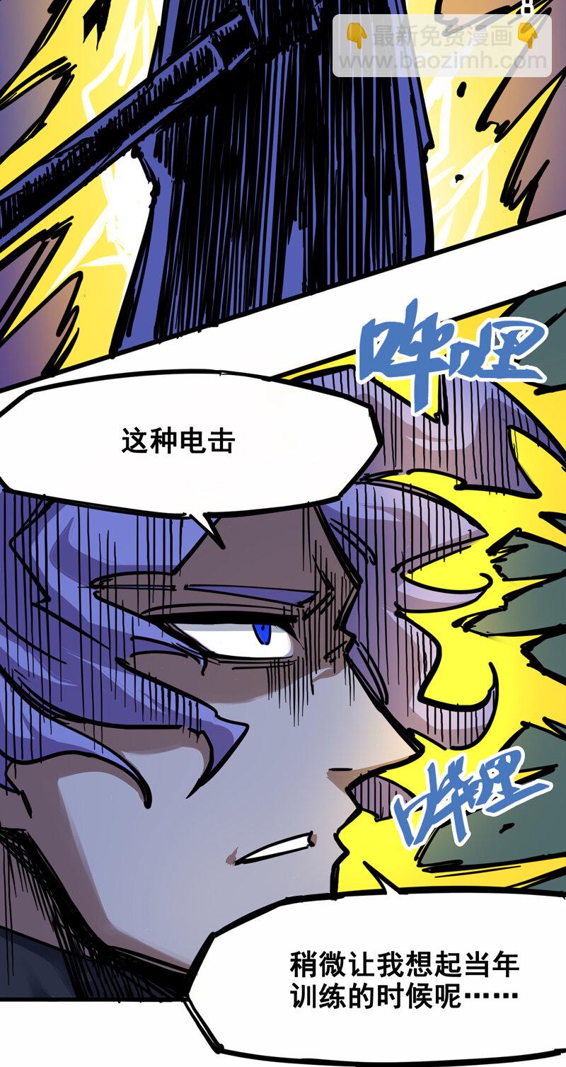 2-005 还有谁？20