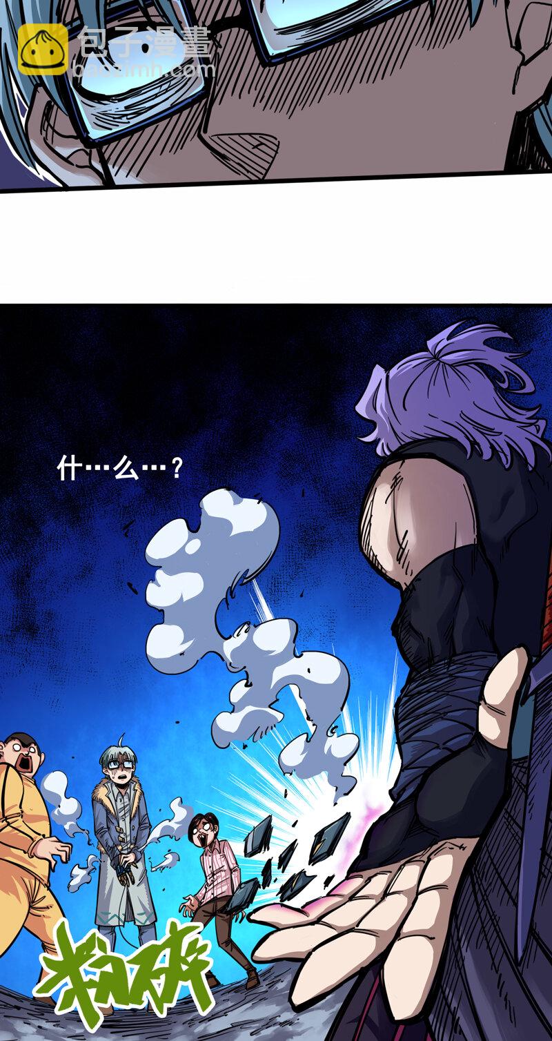 2-005 还有谁？23