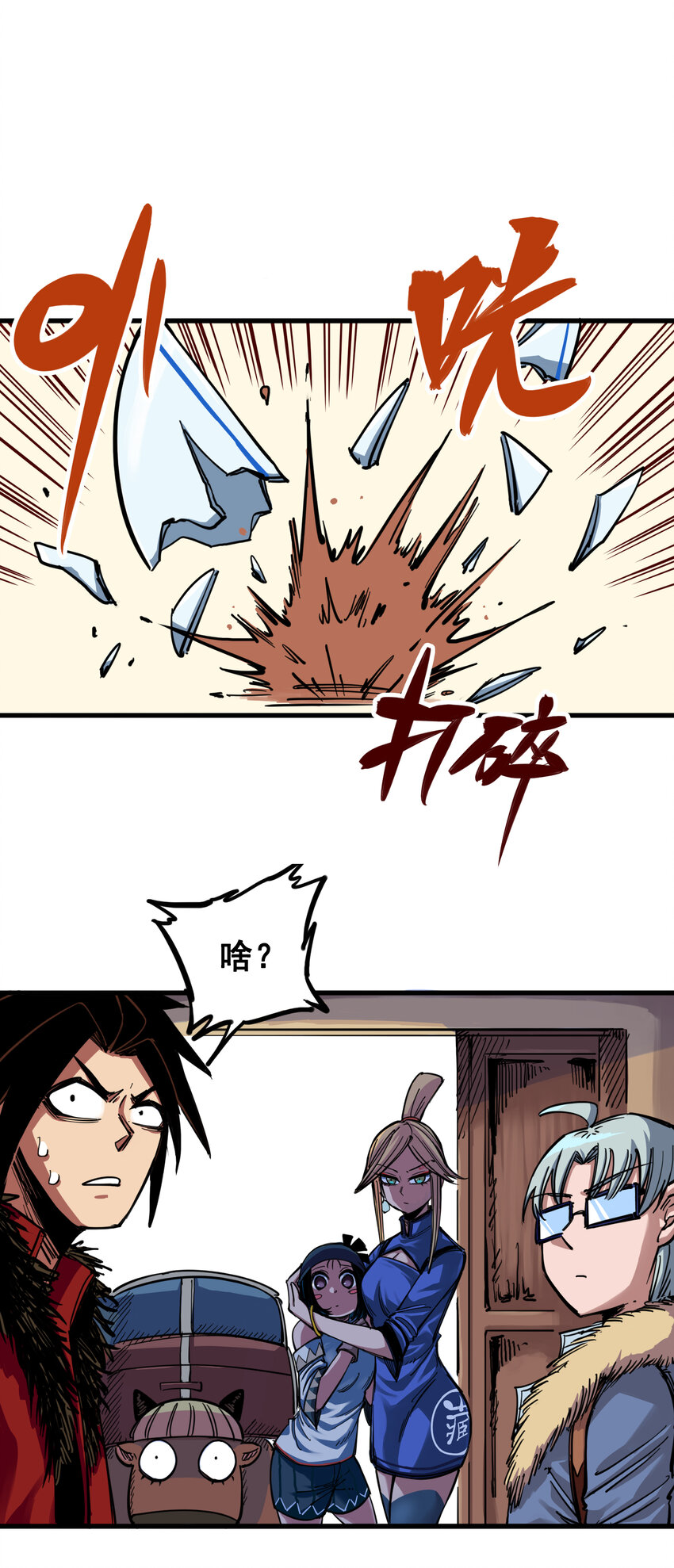 3-004 神枪手！杰克玛！0