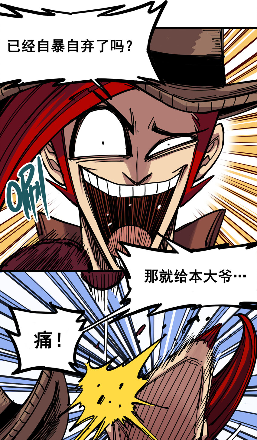3-007 莫浪的战术30