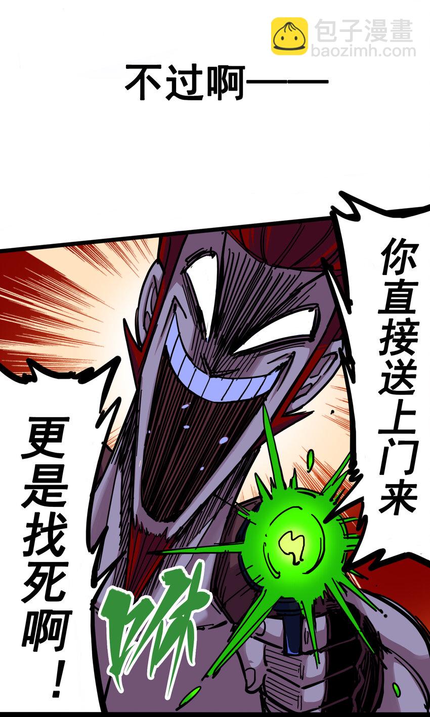 3-007 莫浪的战术35