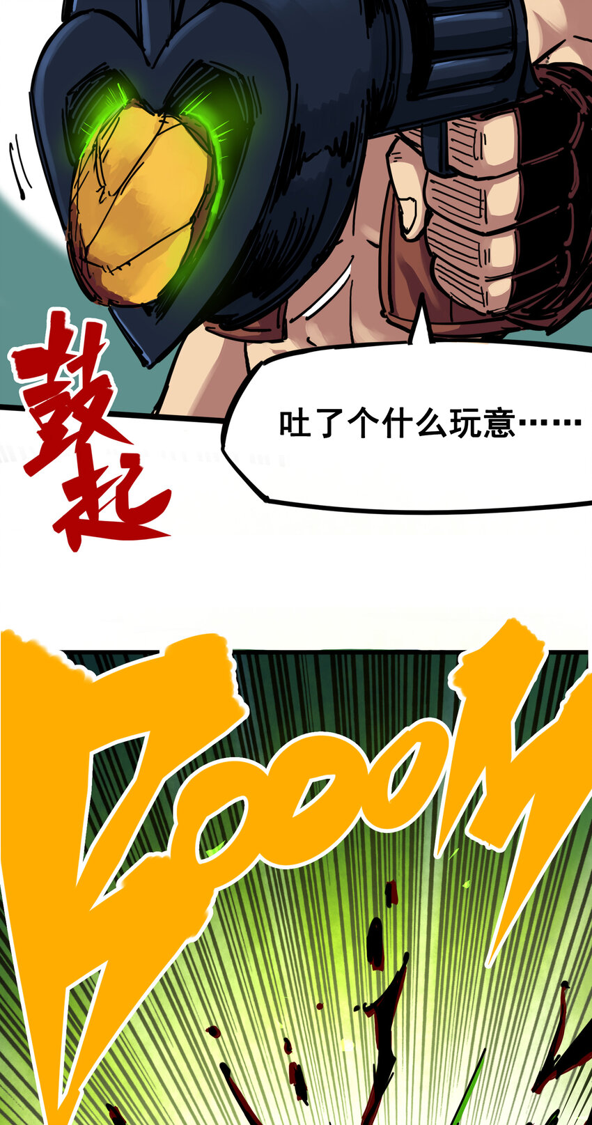 3-007 莫浪的战术38