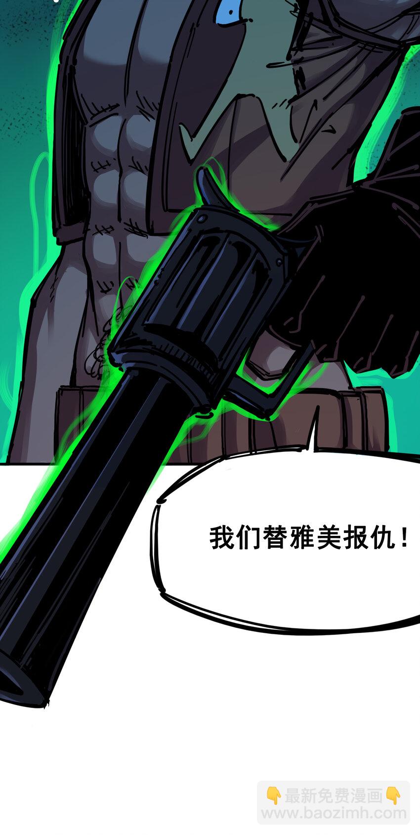 3-007 莫浪的战术5