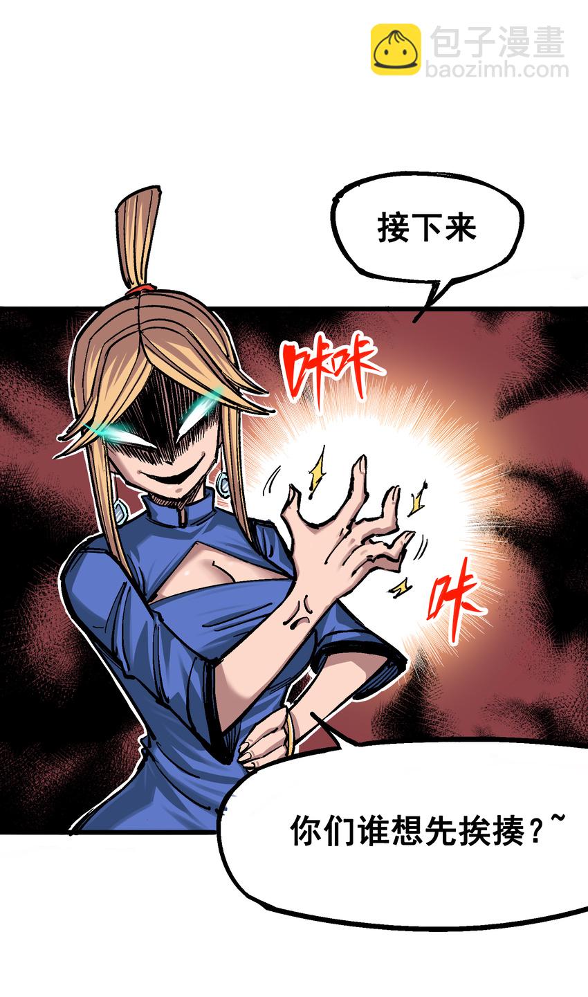 4-010 黑白双龙VS天语20