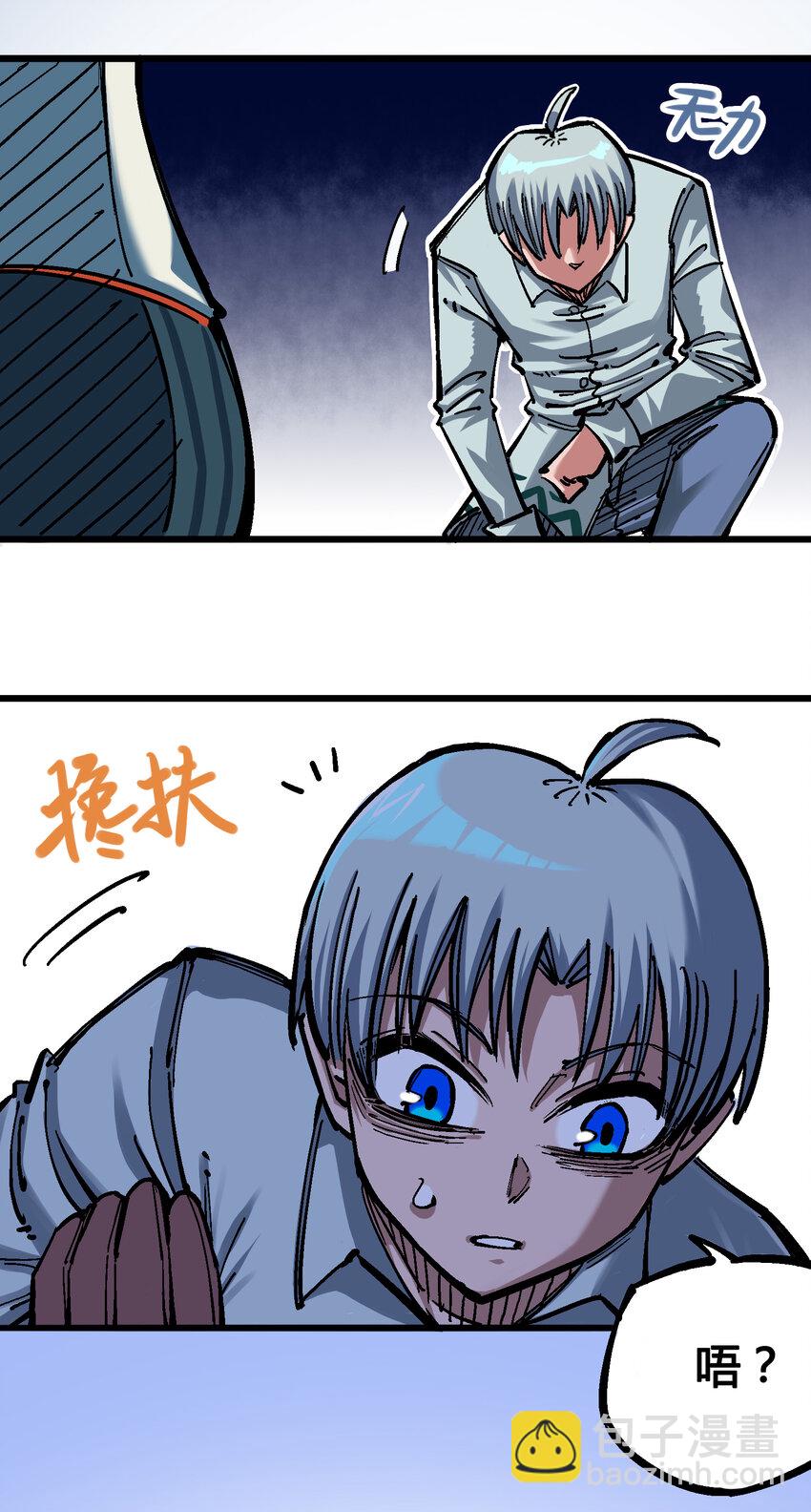 4-014 前往神农国！14