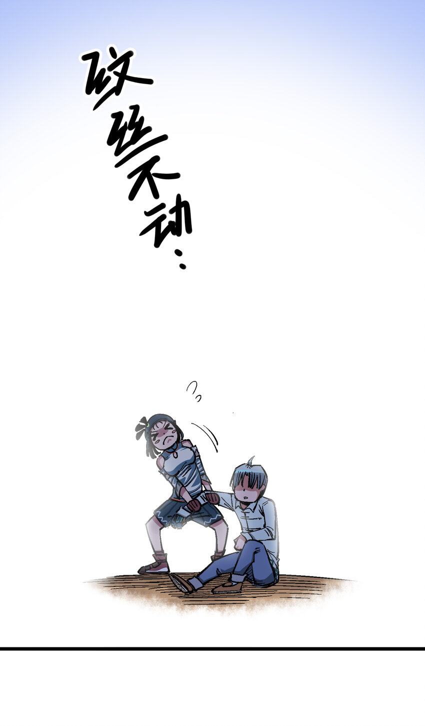 4-014 前往神农国！15