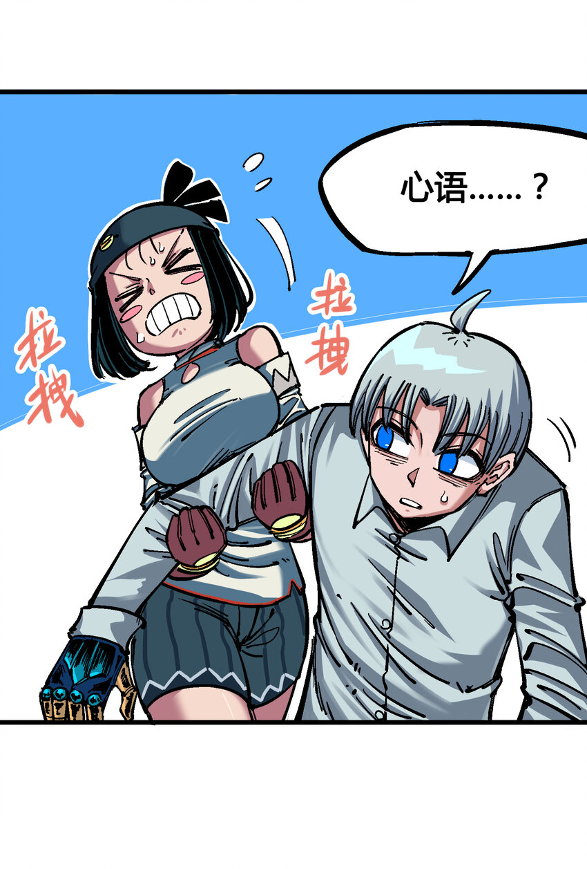 4-014 前往神农国！16