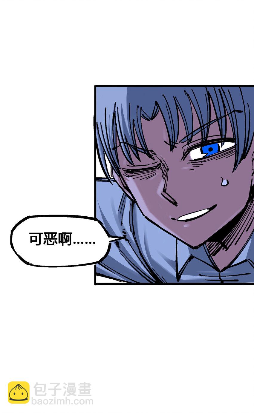 4-014 前往神农国！20