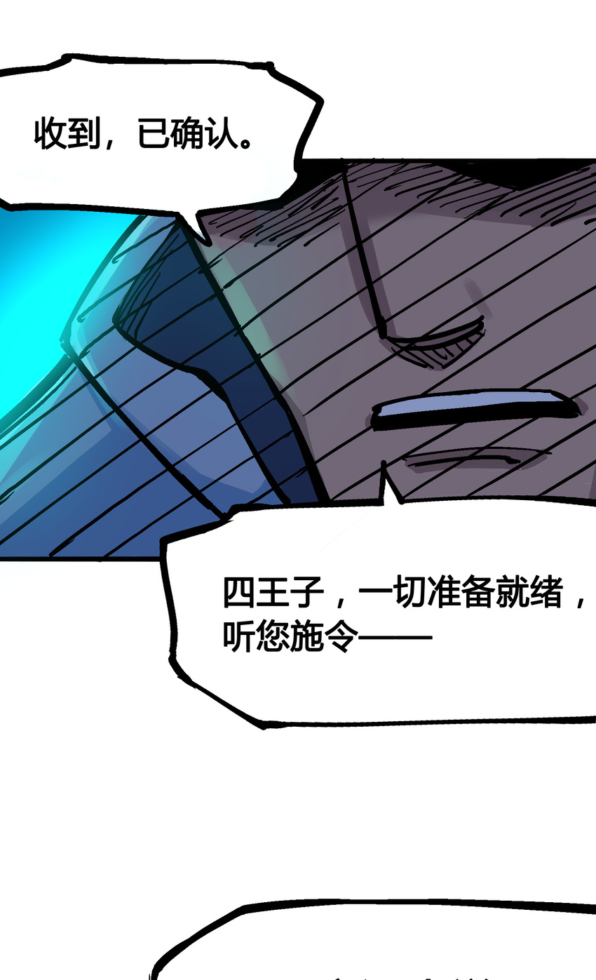 4-014 前往神农国！26