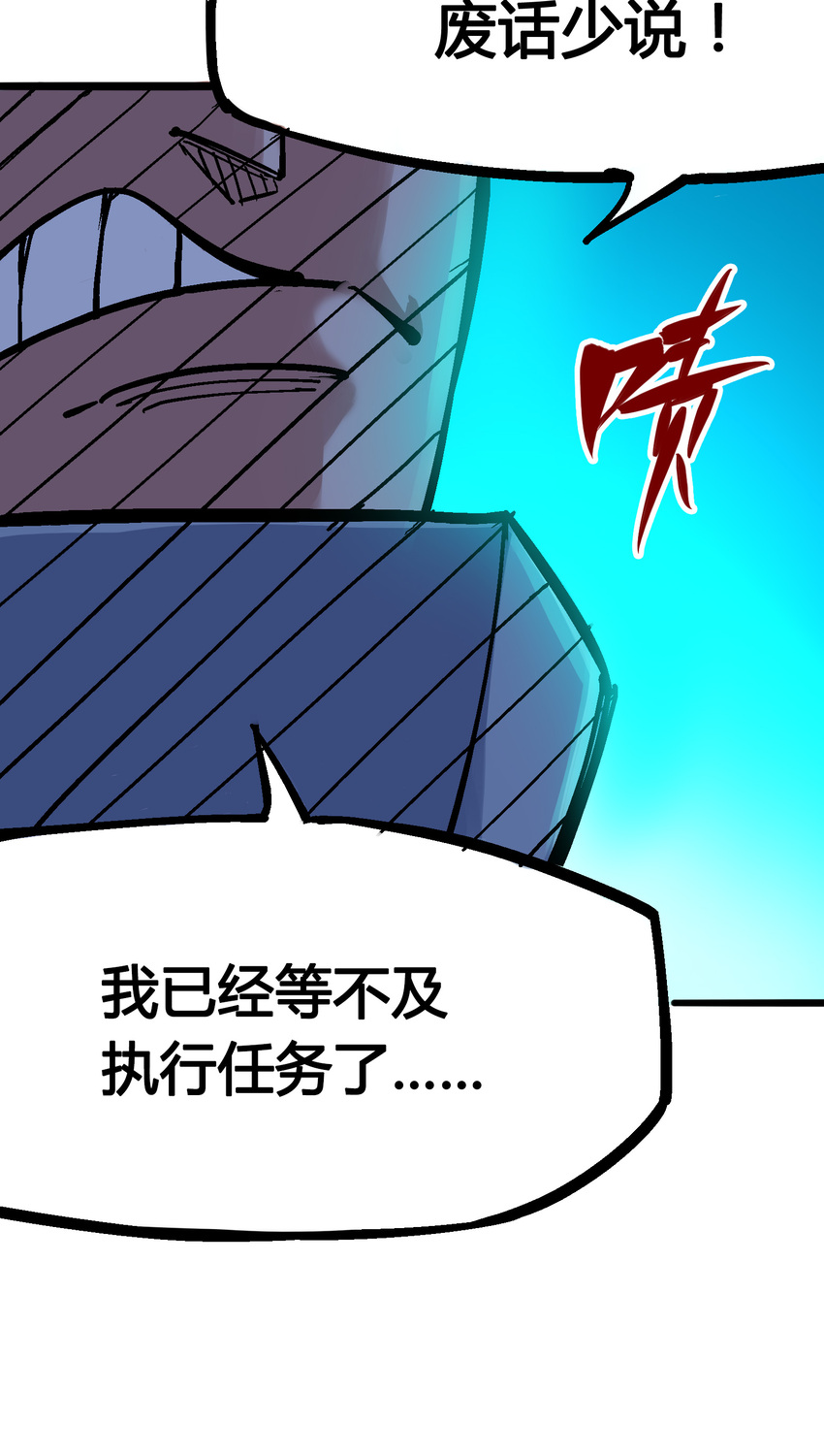 4-014 前往神农国！27