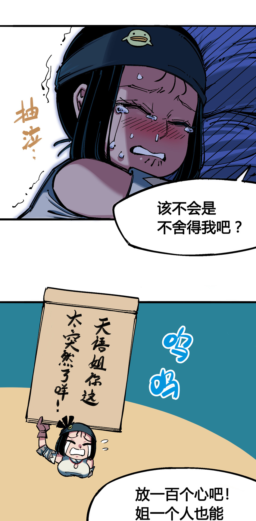 4-014 前往神农国！3
