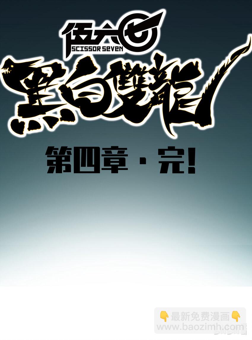4-014 前往神农国！30