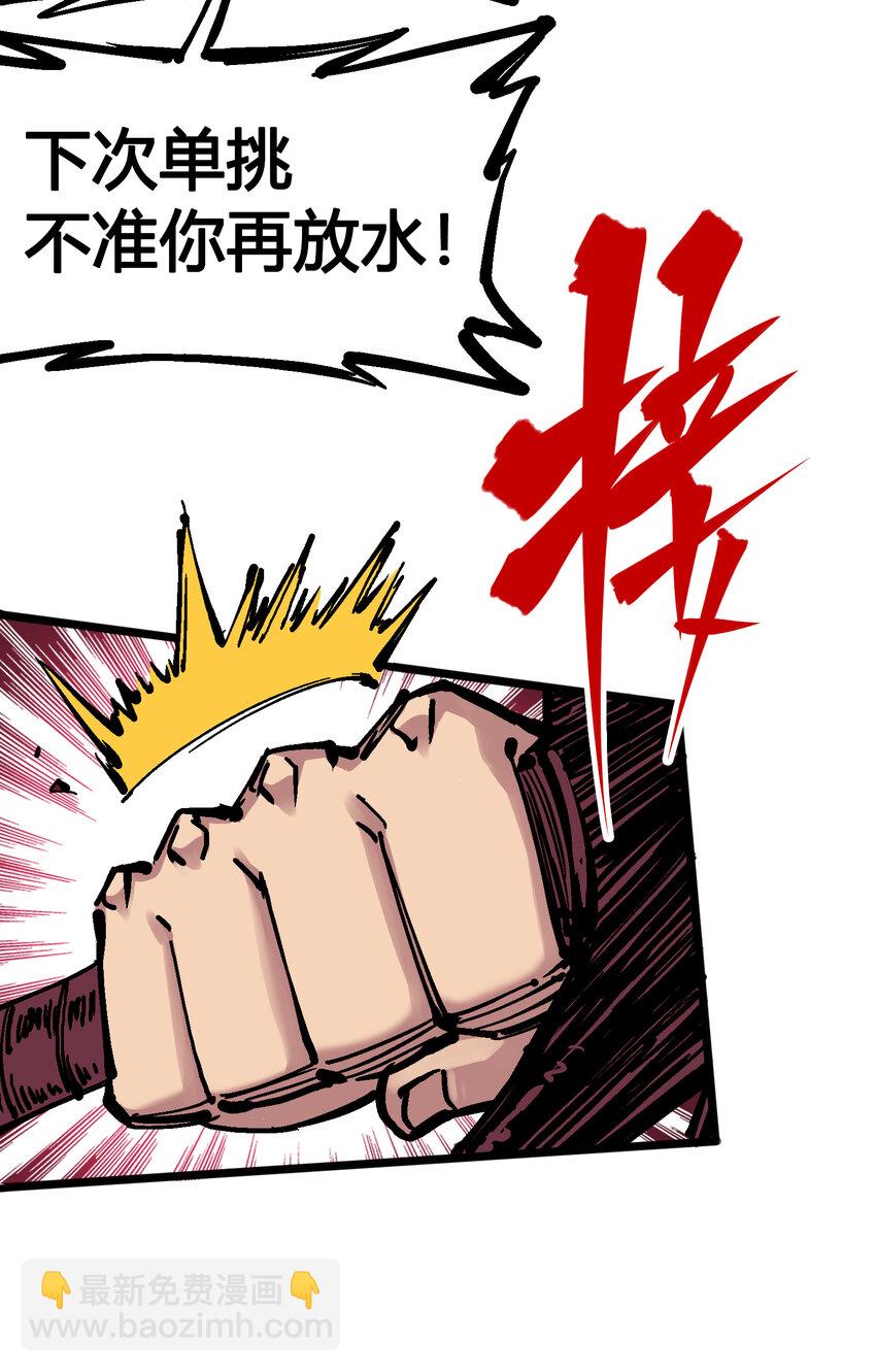 4-014 前往神农国！9
