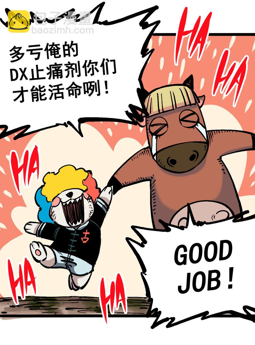 5-010 能为你做的事12