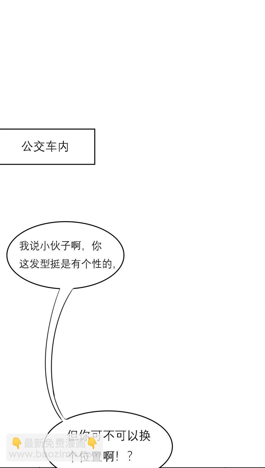 同人展示 第四期12
