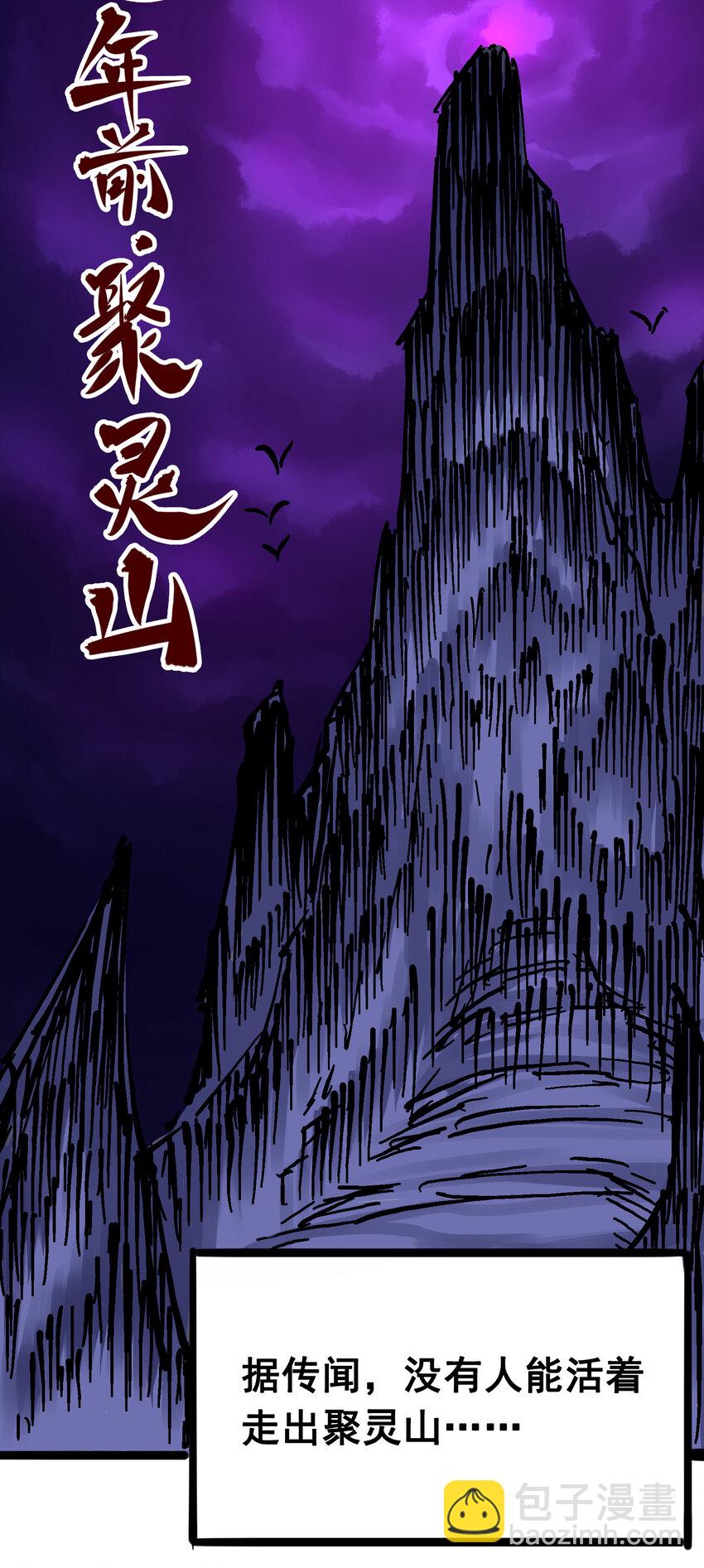 6-001 莫浪与白其1