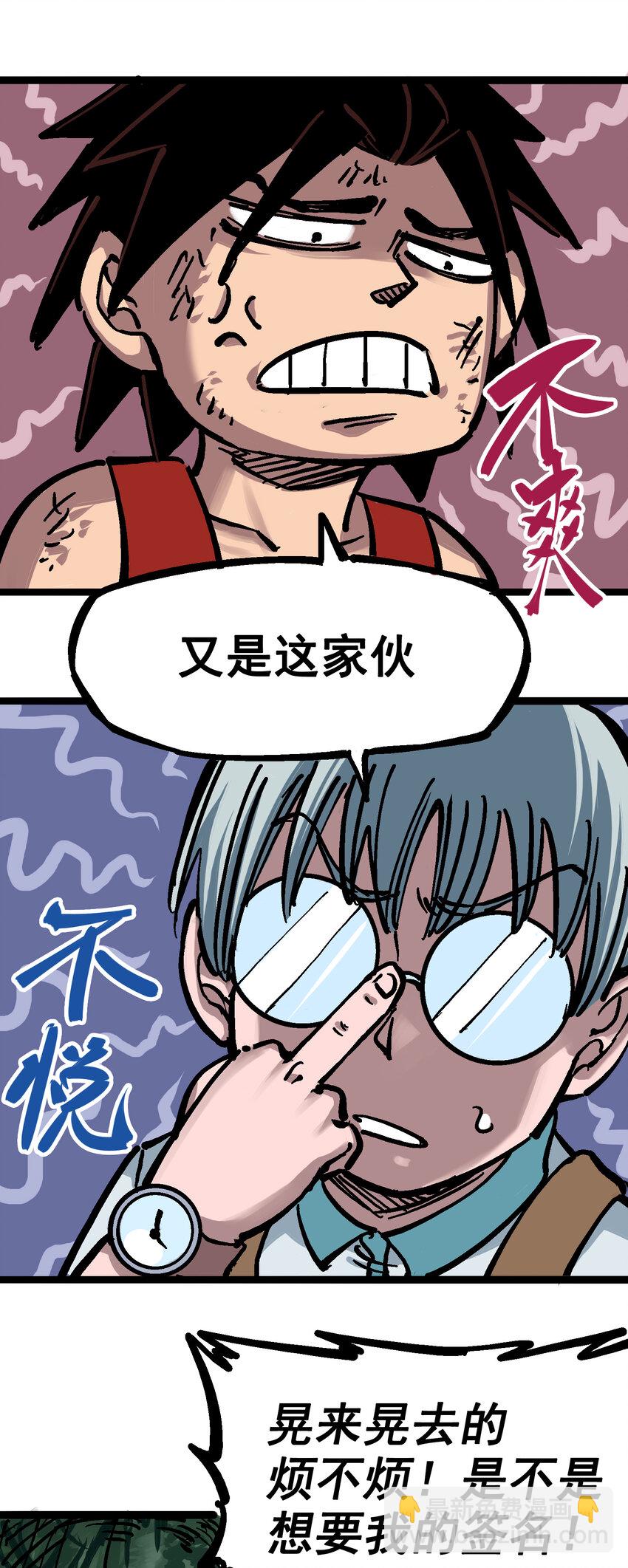 6-001 莫浪与白其10