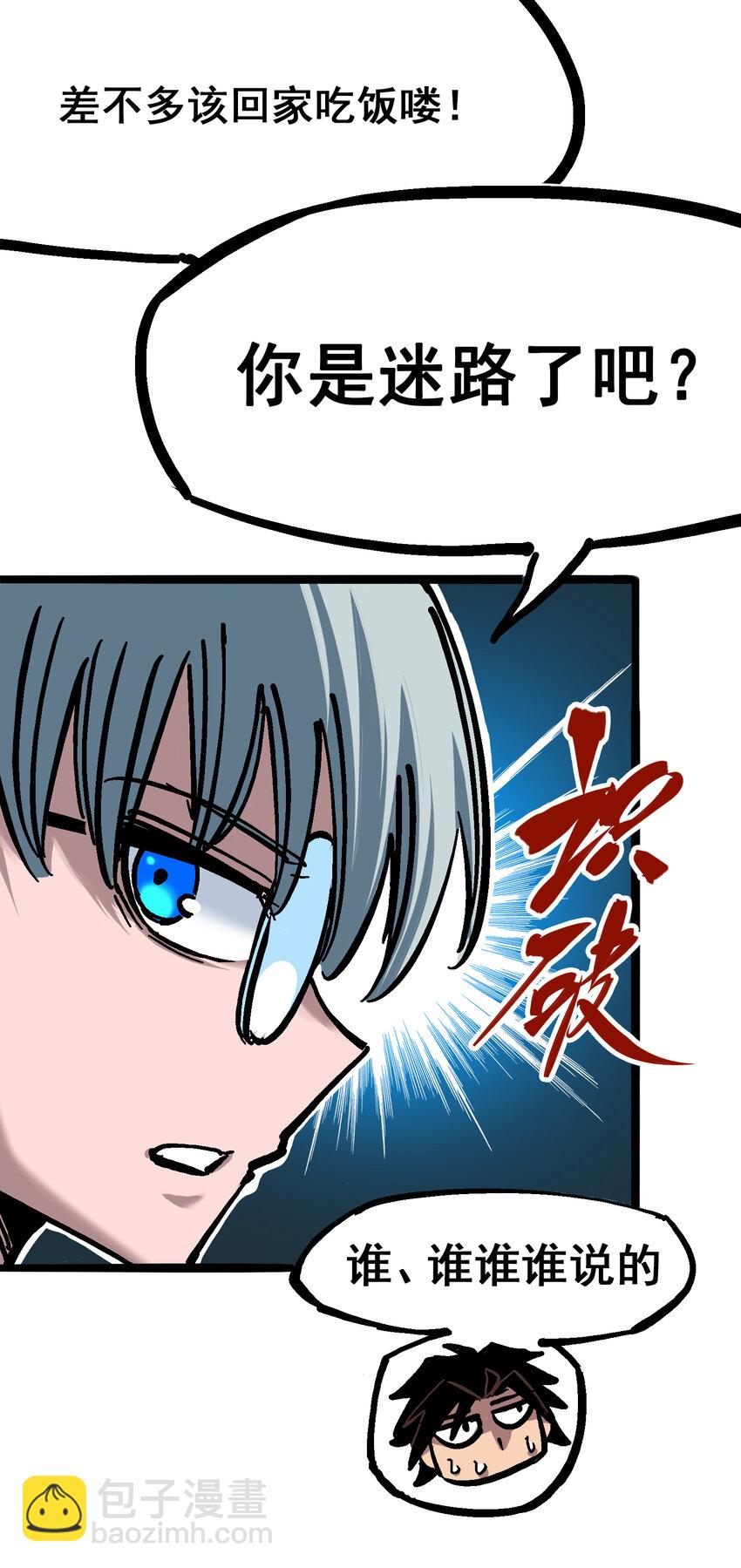 6-001 莫浪与白其20