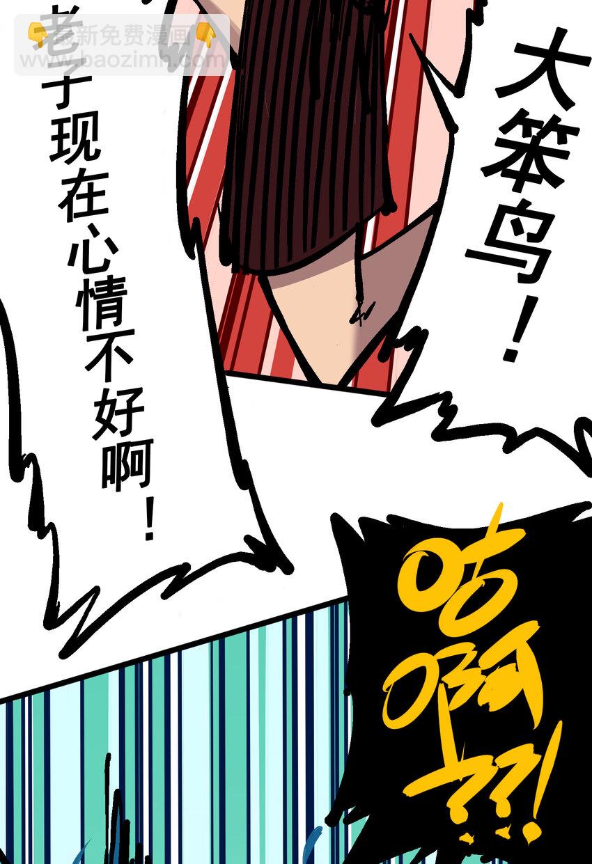 6-001 莫浪与白其28