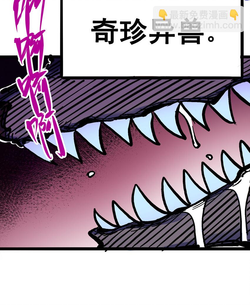 6-001 莫浪与白其3