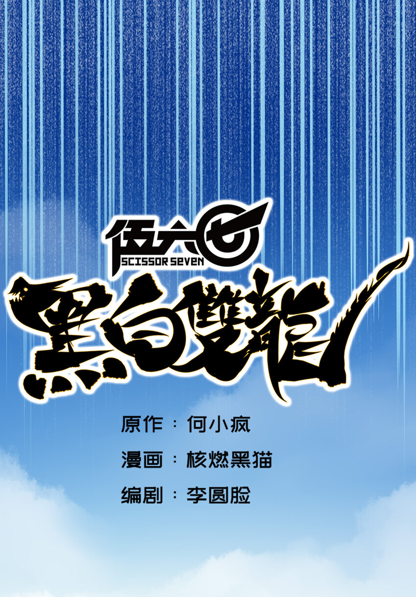 6-002 兄弟0