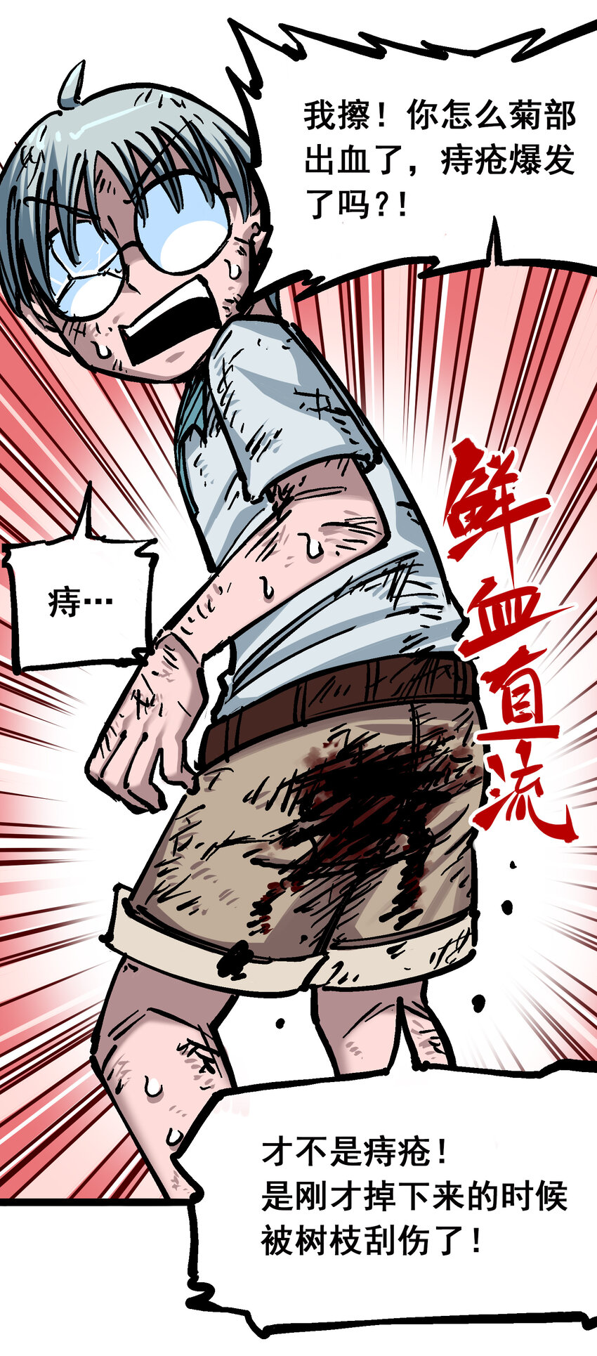 6-002 兄弟10