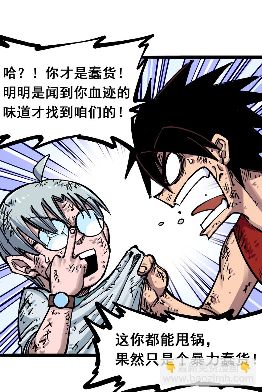 6-002 兄弟13