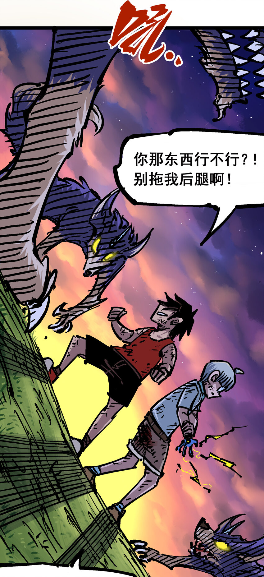 6-002 兄弟17