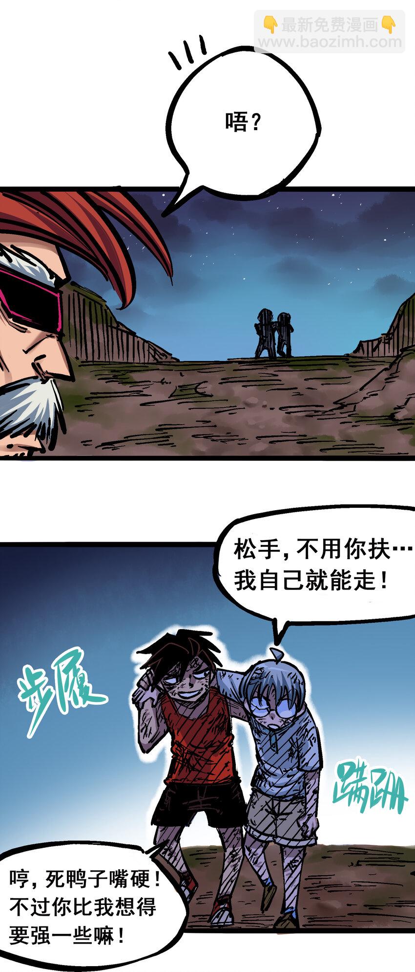 6-002 兄弟21
