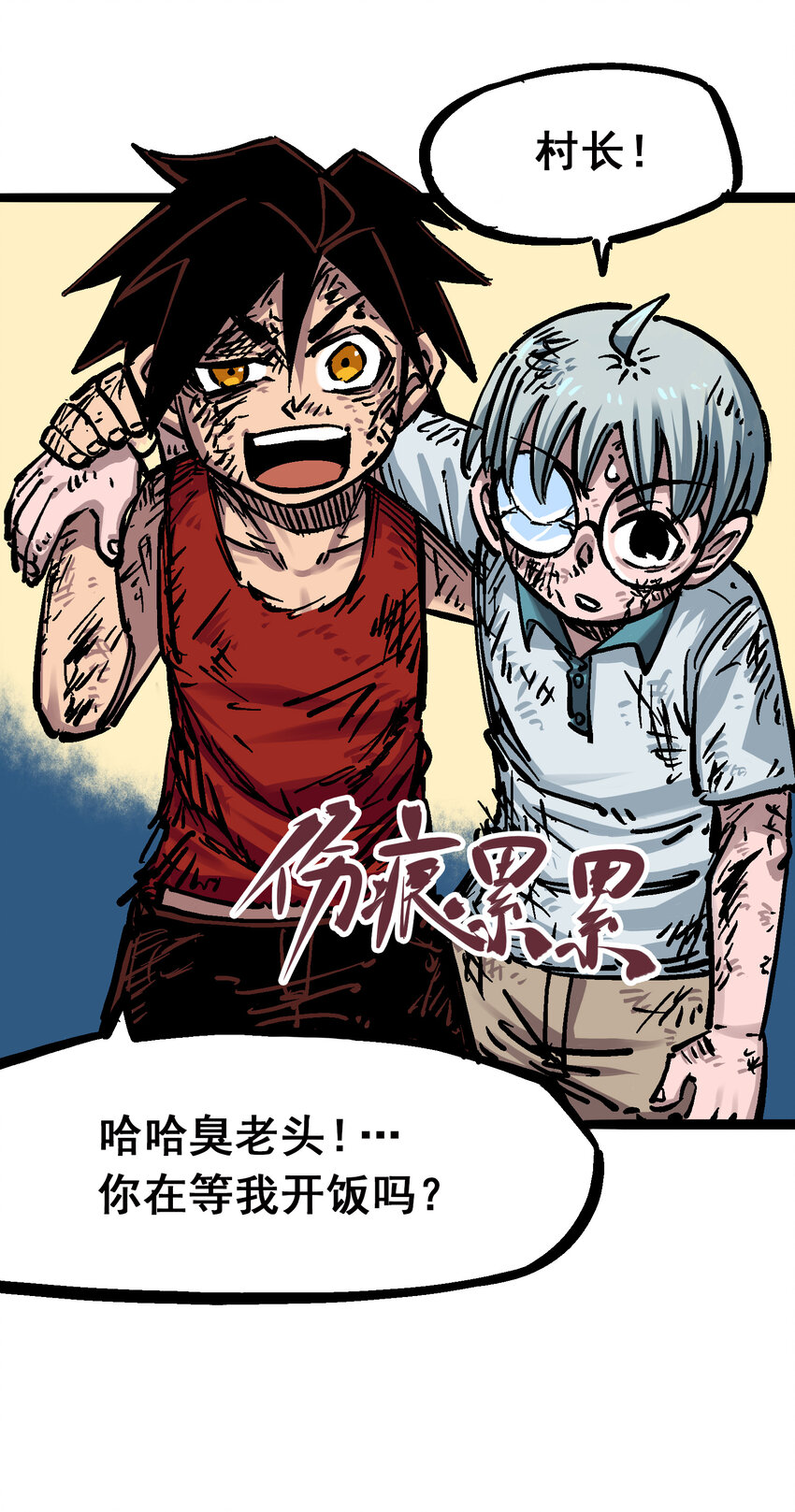 6-002 兄弟22
